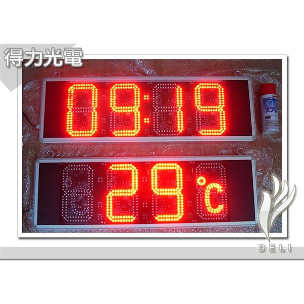 DELI_數字_時間溫度_8吋-得力光電