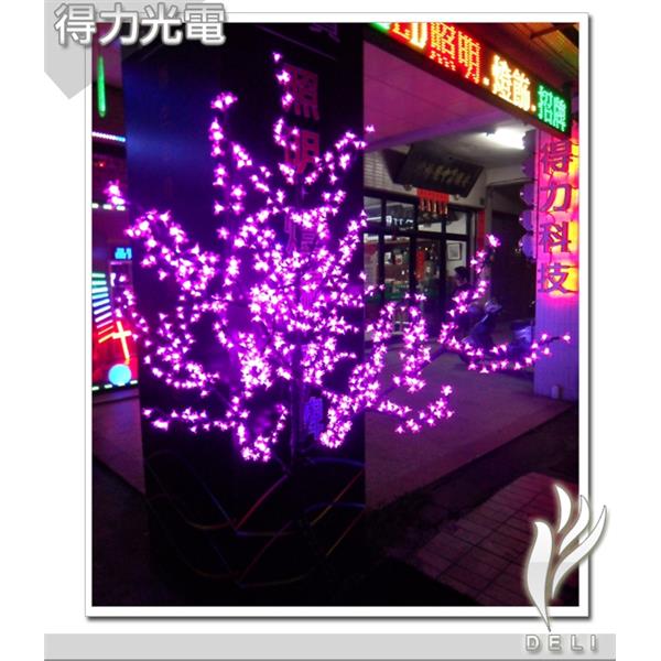deli粉紅 櫻花樹-得力光電