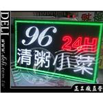 餐飲示意