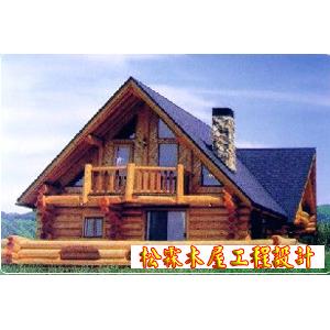 木屋設計-松霖木屋工程行