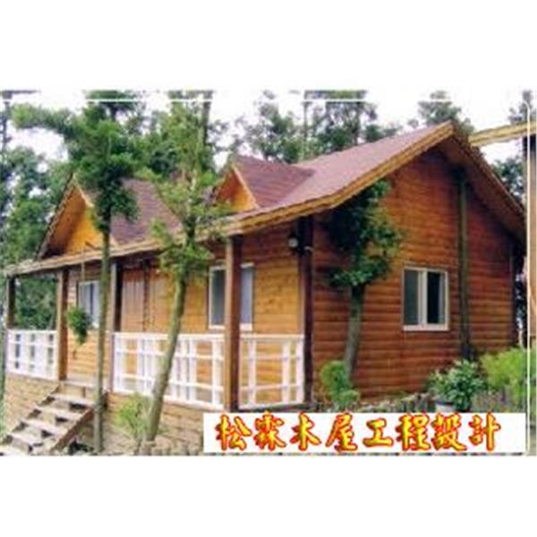 木屋設計 木屋設計