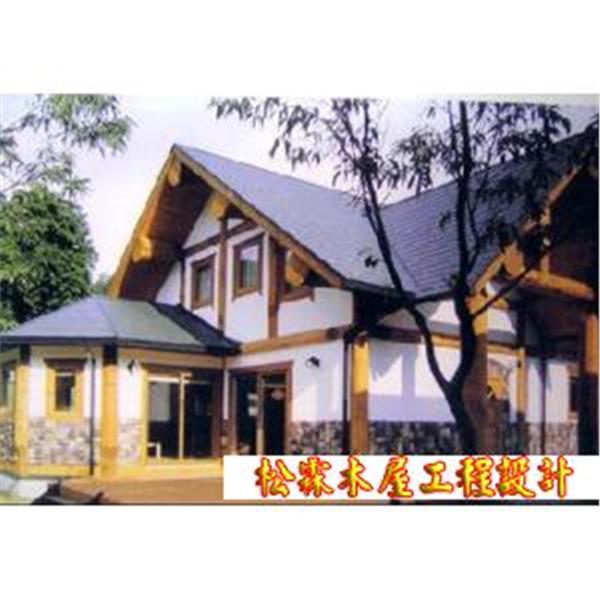 木屋設計 木屋設計