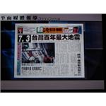 地震損壞-金正享營造有限公司