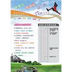 密閉式中空預鑄版單體剖面圖-金正享營造有限公司