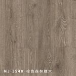 MJ3548-奇緯裝潢建材有限公司