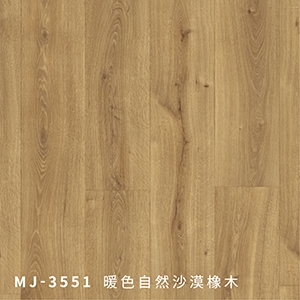 MJ3551-奇緯裝潢建材有限公司
