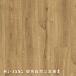 MJ3551-奇緯裝潢建材有限公司