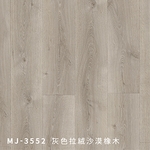 MJ3552-奇緯裝潢建材有限公司