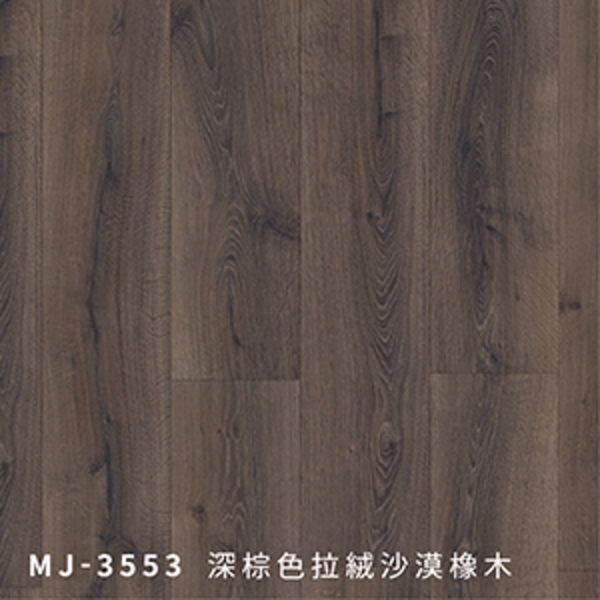 MJ3553