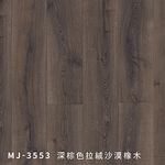 MJ3553-奇緯裝潢建材有限公司