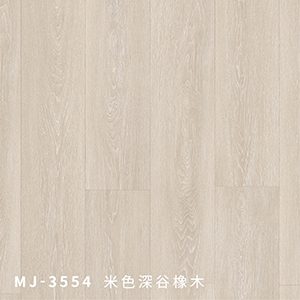 MJ3554-奇緯裝潢建材有限公司