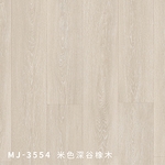 MJ3554-奇緯裝潢建材有限公司