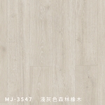 MJ3547-奇緯裝潢建材有限公司