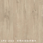 LPU1622-奇緯裝潢建材有限公司
