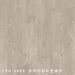 LPU1663-奇緯裝潢建材有限公司