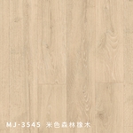 MJ3545-奇緯裝潢建材有限公司