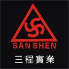 三程實業股份有限公司