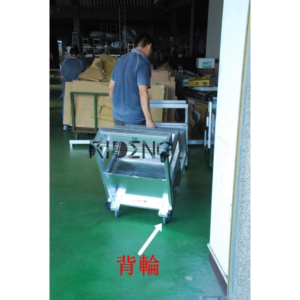 保養維修移動式三階踏台-日登國際有限公司/昇座企業社