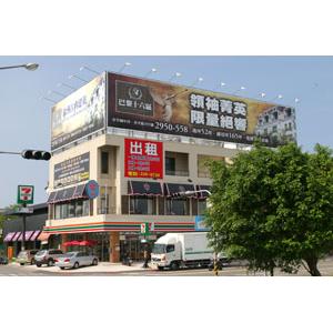 信誼建設-獨棟三樓黃金店面-順昌建材有限公司