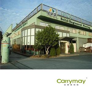 裕祥公司-裕祥地板有限公司