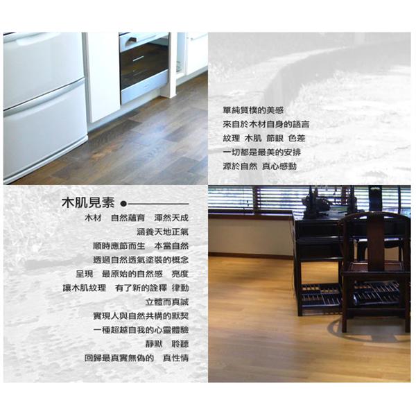 複合地板-現代風潮系列-裕祥地板有限公司