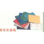 歐克走道毯-同育展業有限公司