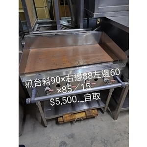 煎台-百順企業行