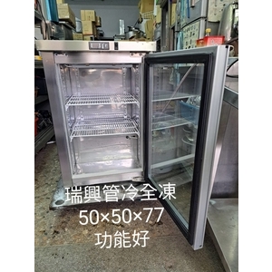 瑞興管冷全凍冰箱-百順企業行