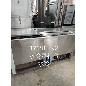 水冷豆花台-百順企業行