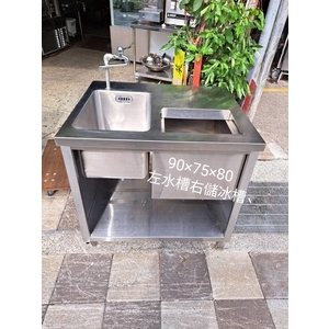 左水槽右儲冰槽-百順企業行