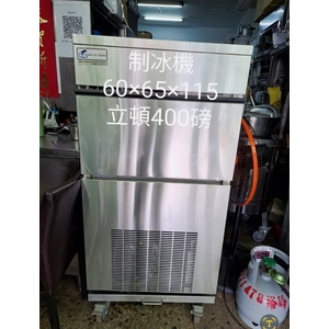 製冰機-百順企業行