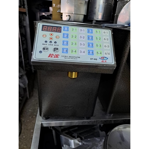 果糖機