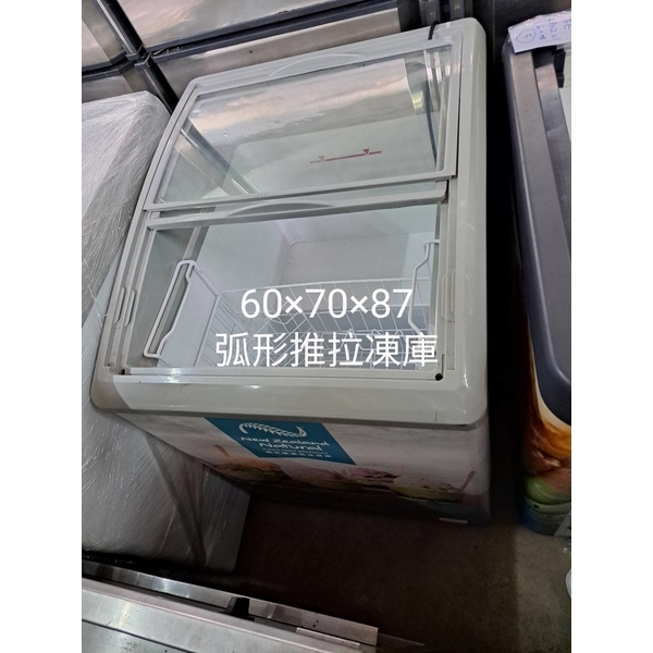 弧形推拉凍庫
