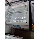 弧形推拉凍庫-百順企業行