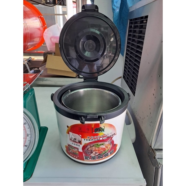 節能燜燒鍋
