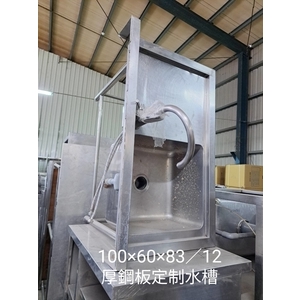 厚鋼板訂製水槽-百順企業行