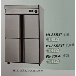 四門冷凍冷藏冰箱-百順企業行