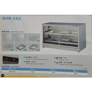 BHR-3x2保溫箱-百順企業行