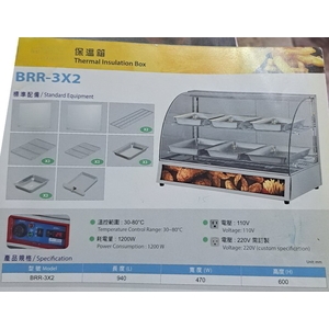 BRR-3x2保溫箱-百順企業行