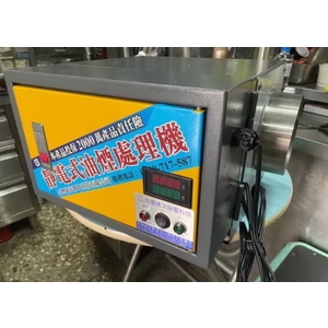 小型靜電式油煙處理機500型-百順企業行