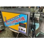 小型靜電式油煙處理機500型-百順企業行
