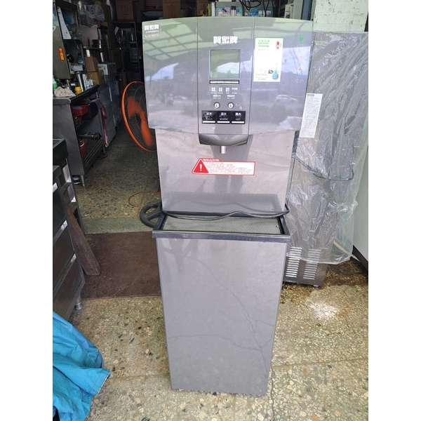 賀眾牌 UN-9505AG 智慧節能飲水機