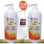 拋光石英磚-拖地濃縮劑(買二送一)PH7高濃縮去油解垢，晶亮-寶采田工程行
