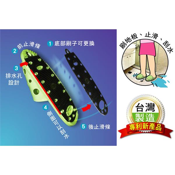 【臺灣製造-好室拖2雙】 刷子拖鞋邊洗澡邊刷地板，鞋底止滑不易