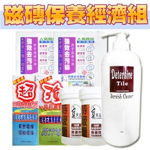 拋光石英磚-全系列經濟包-寶采田工程行