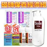 拋光石英磚-全系列經濟包-寶采田工程行