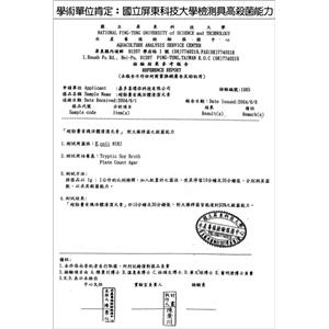 超勁量-洗手乳-寶采田工程行