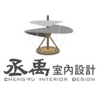 丞禹室內設計,空間規劃室內空間,辦公空間,空間照明,空間桁架