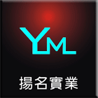 揚名興業股份有限公司,石膏板隔間石膏板,隔間,隔間牆,浴廁隔間