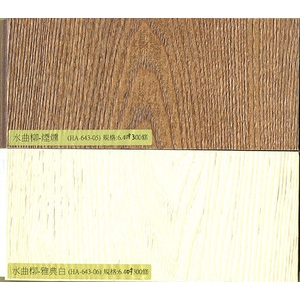 頂級浮雕手工塗裝-5-弘棨建材有限公司